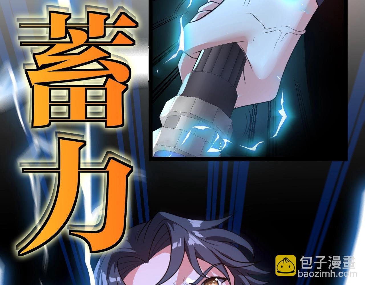 第10话 硬刚二阶武者