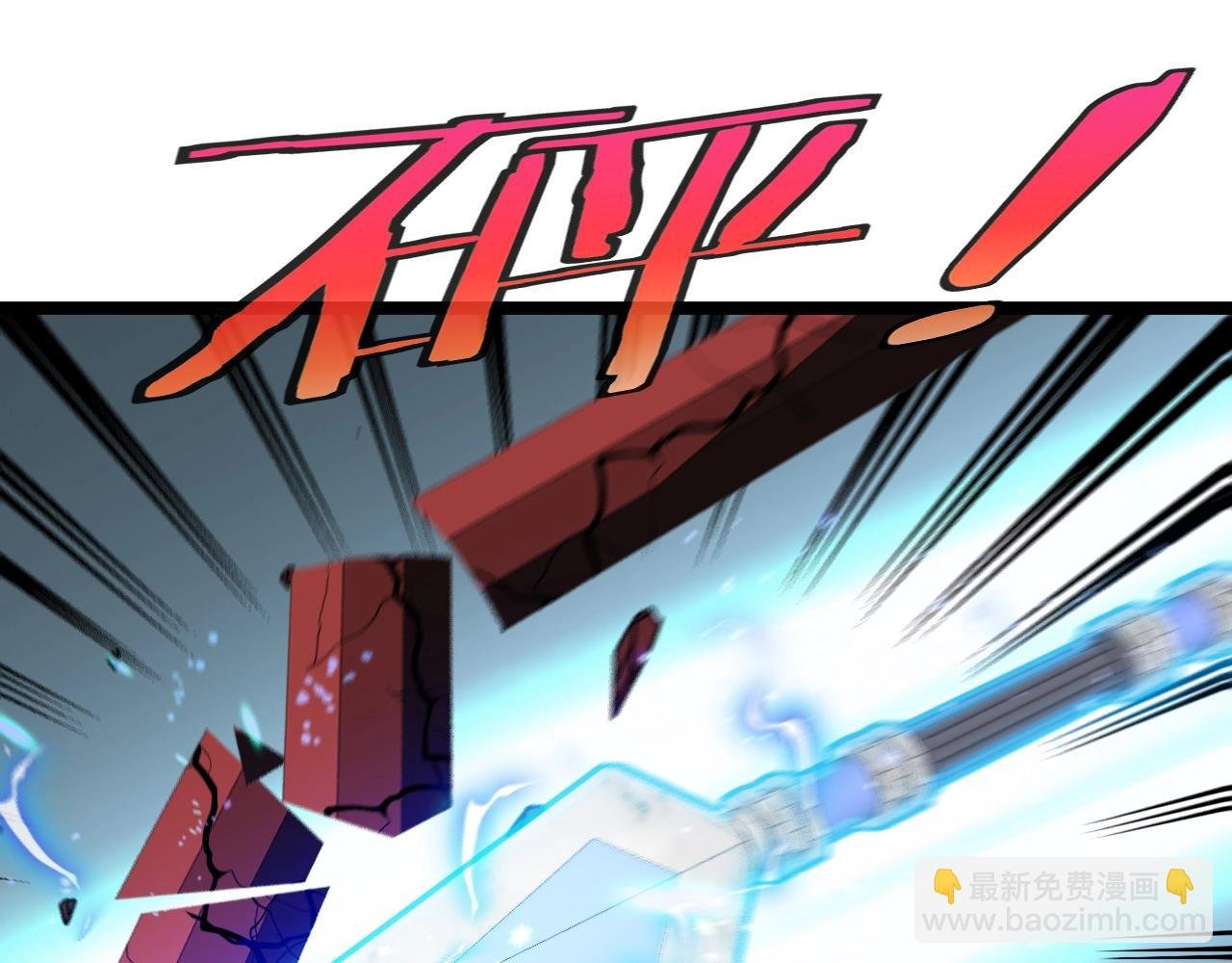第10话 硬刚二阶武者