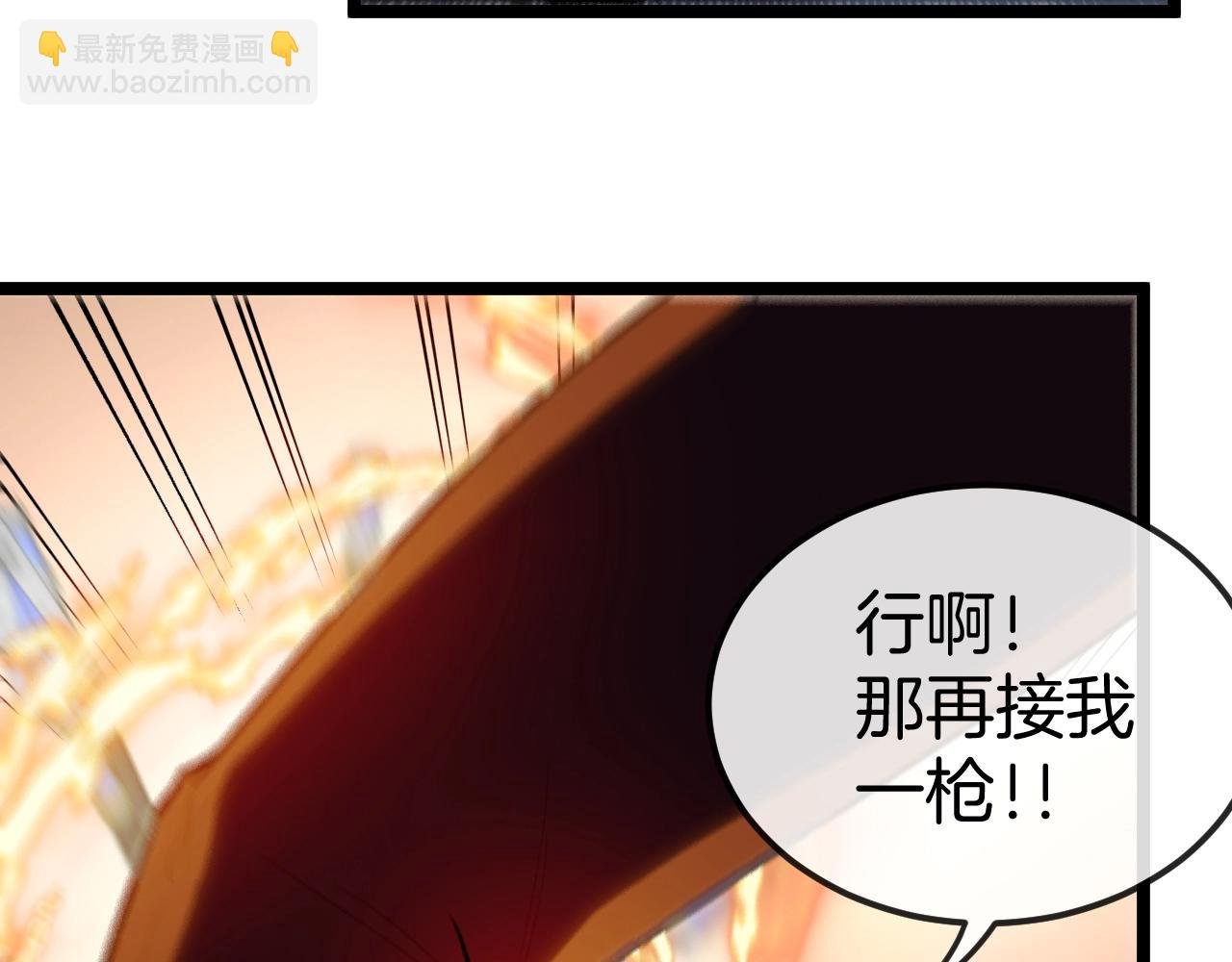 第10话 硬刚二阶武者