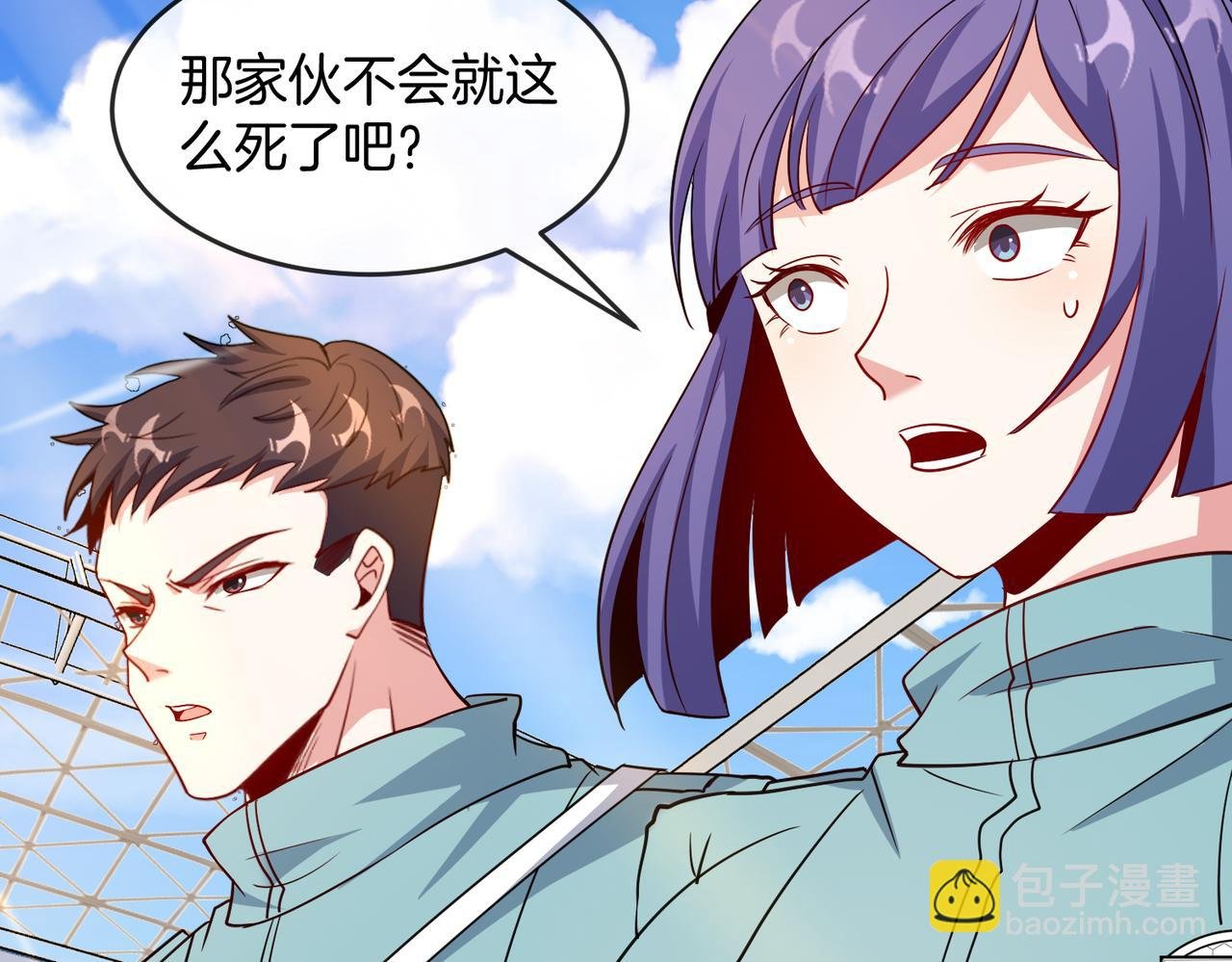 第101话：解锁二阶基因锁