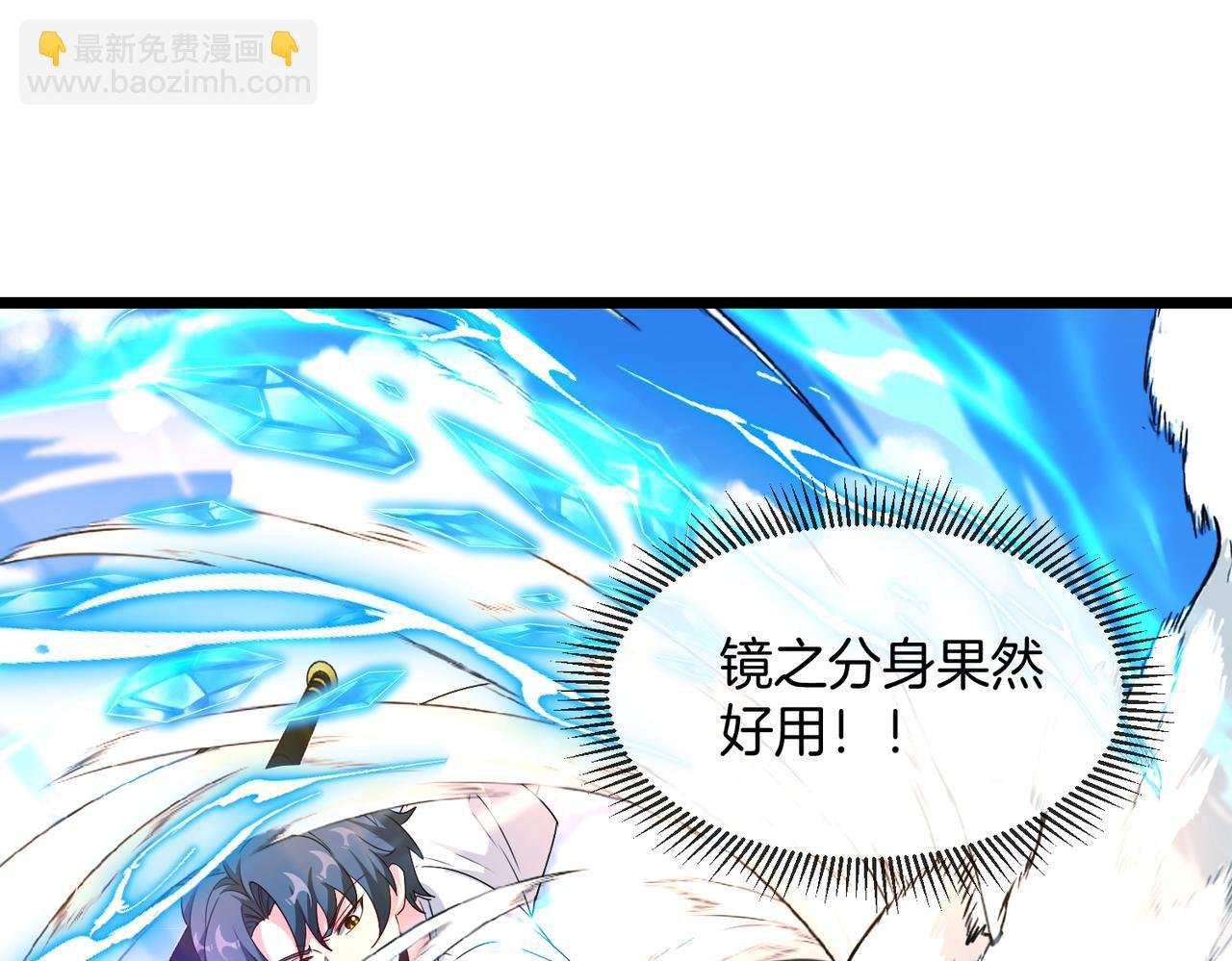 第101话：解锁二阶基因锁