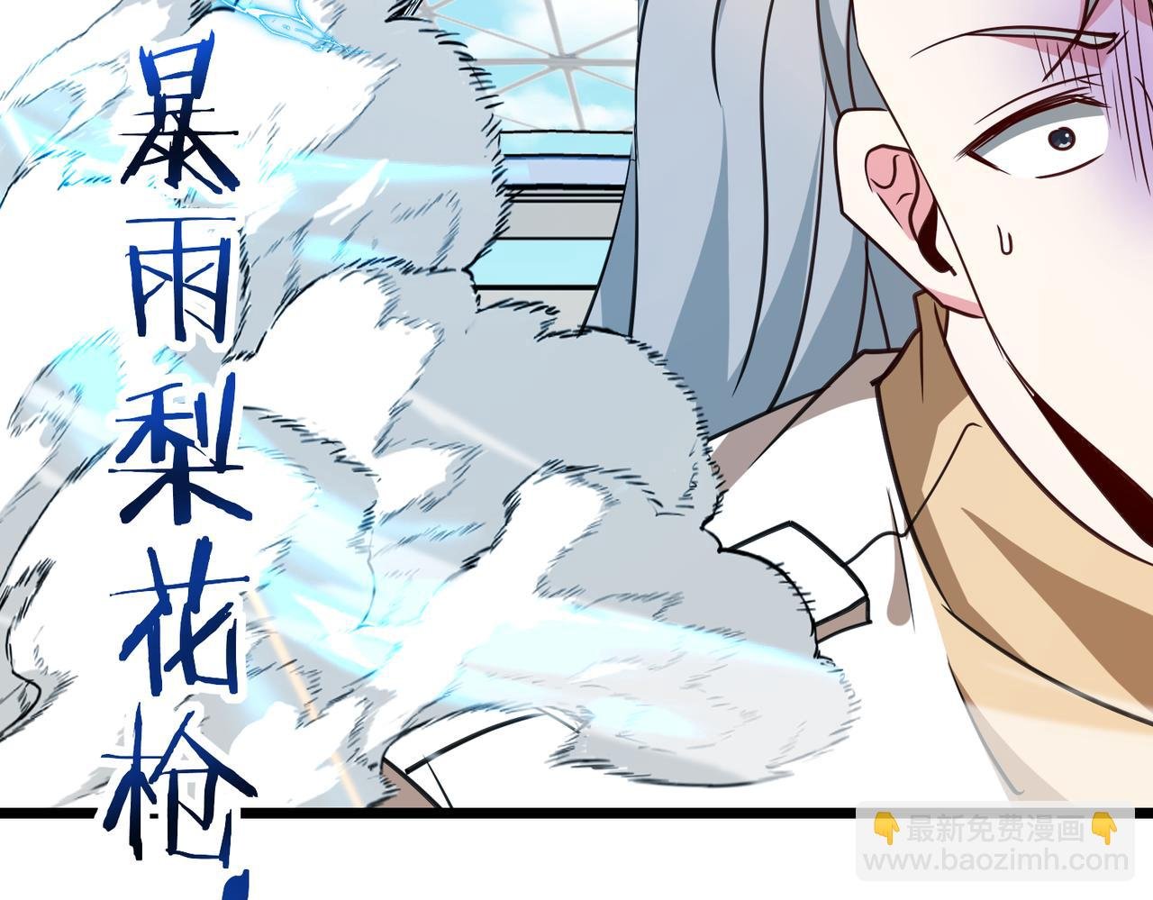 第101话：解锁二阶基因锁
