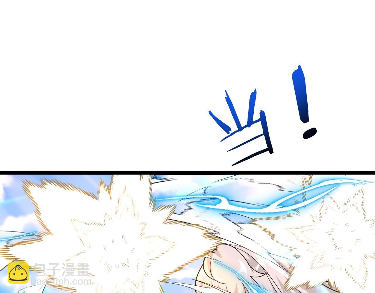 第101话：解锁二阶基因锁
