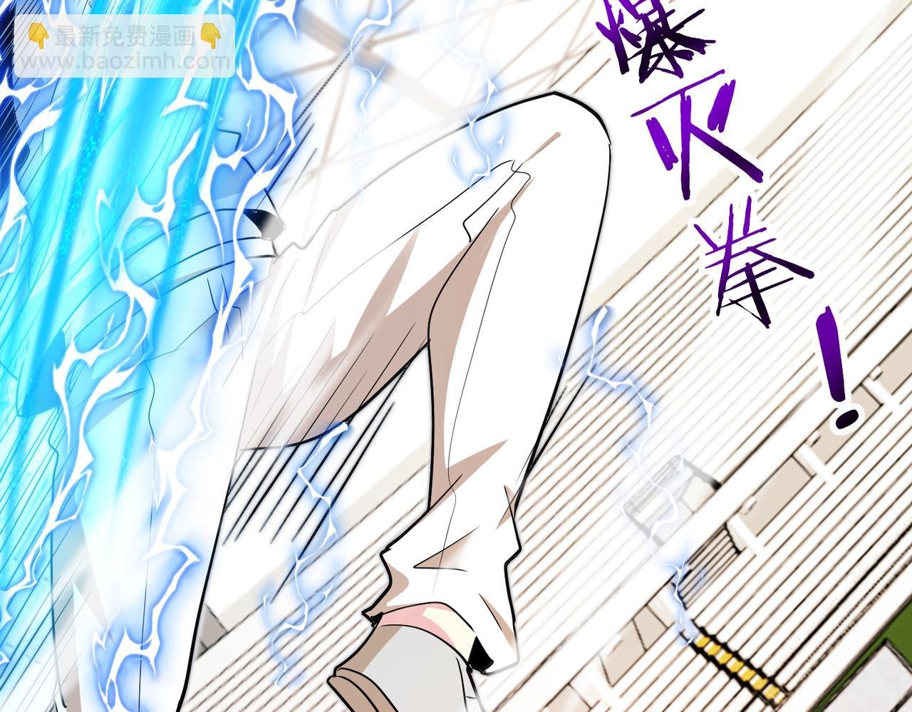 第102话：击败卓启星