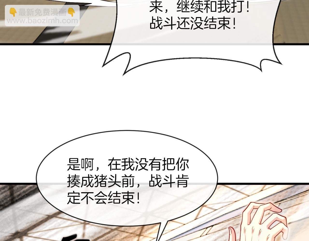 第102话：击败卓启星