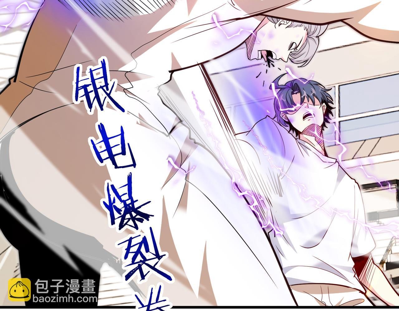 第102话：击败卓启星
