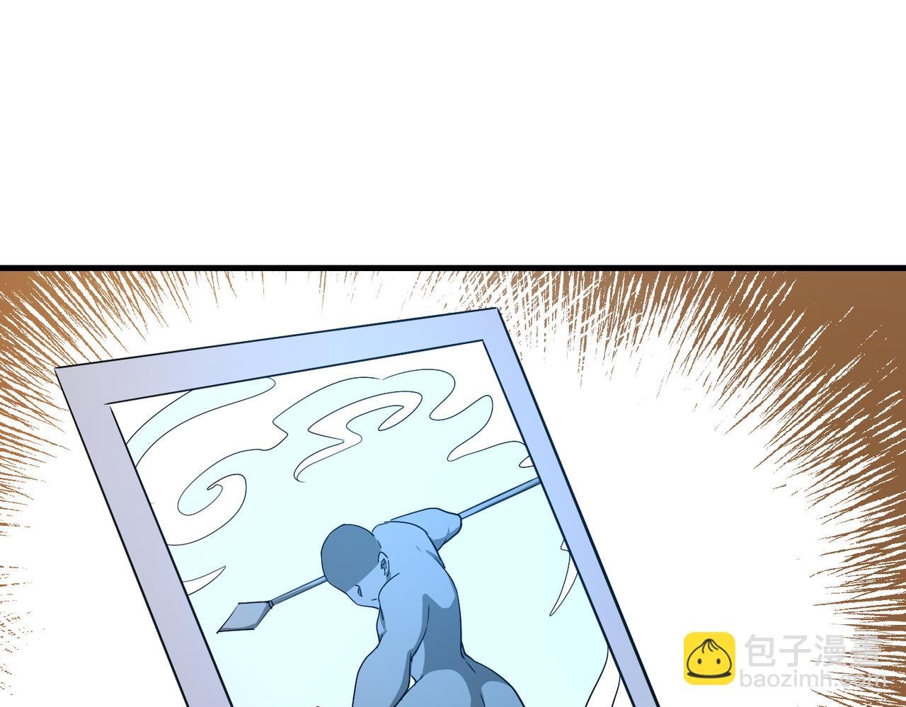 第103话：天龙破城