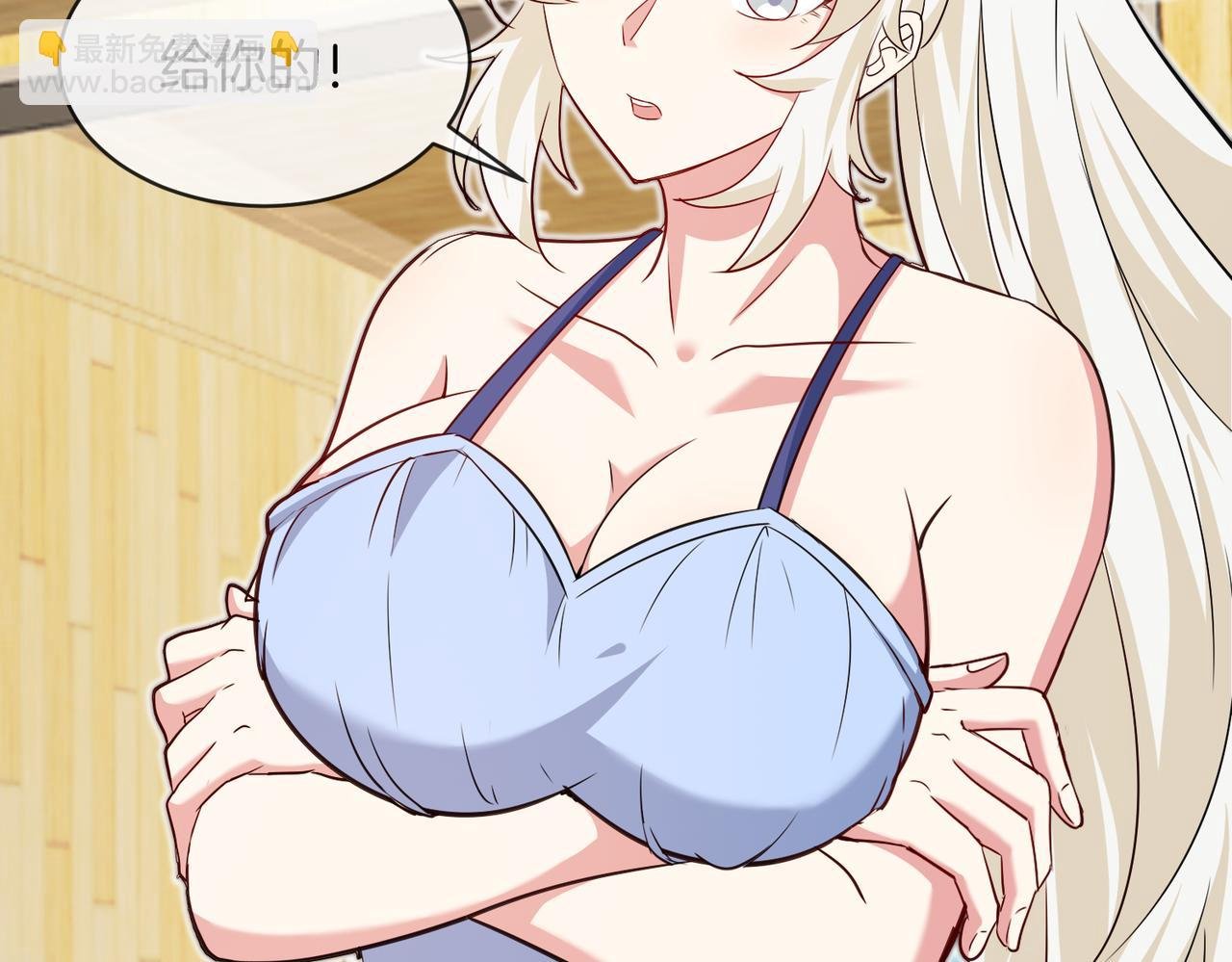 第103话：天龙破城