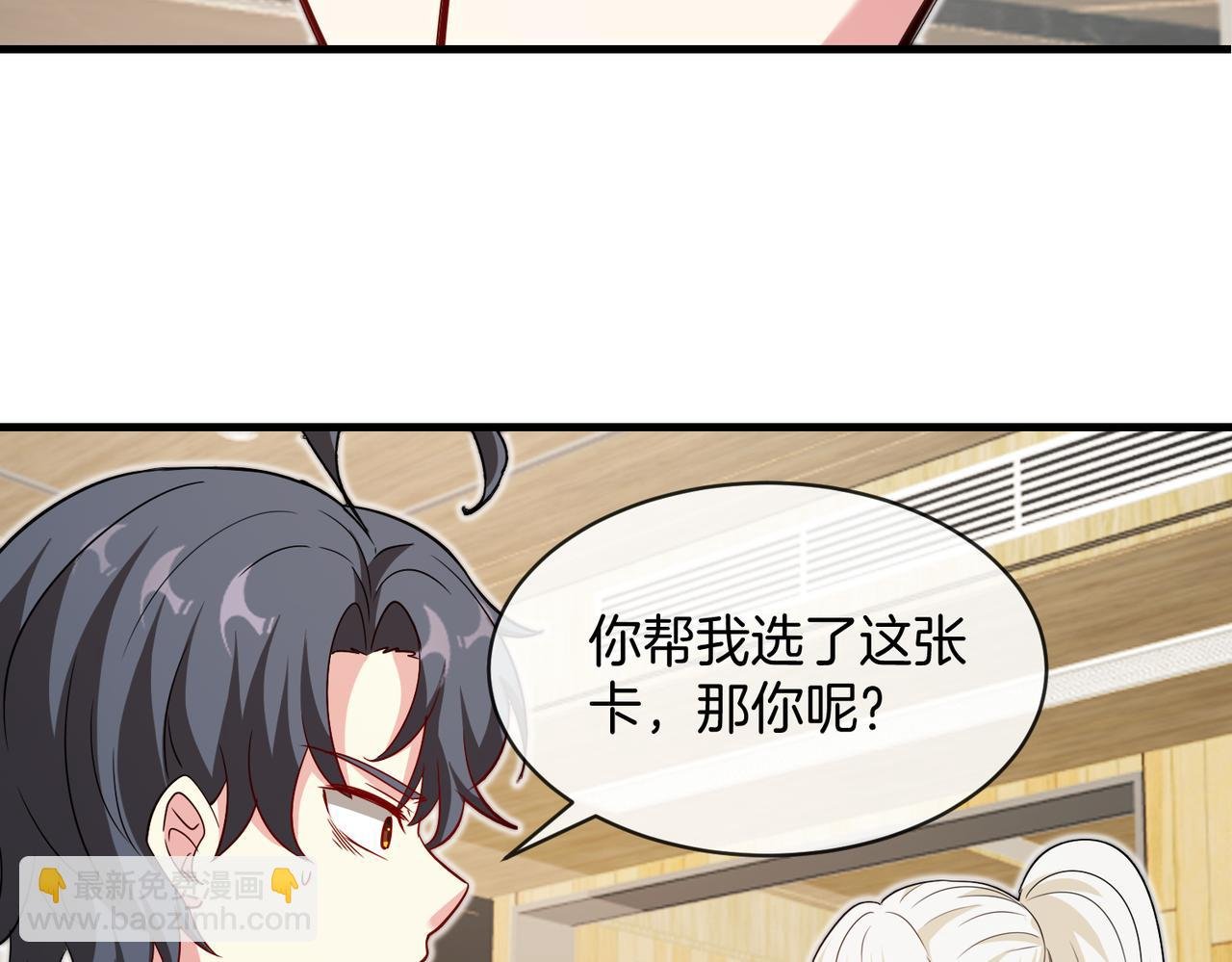 第103话：天龙破城