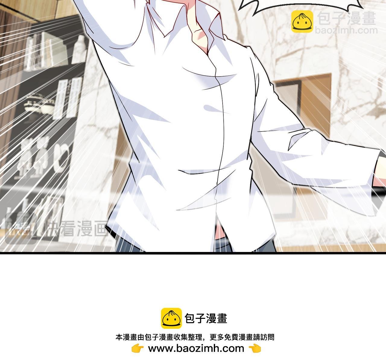 第103话：天龙破城