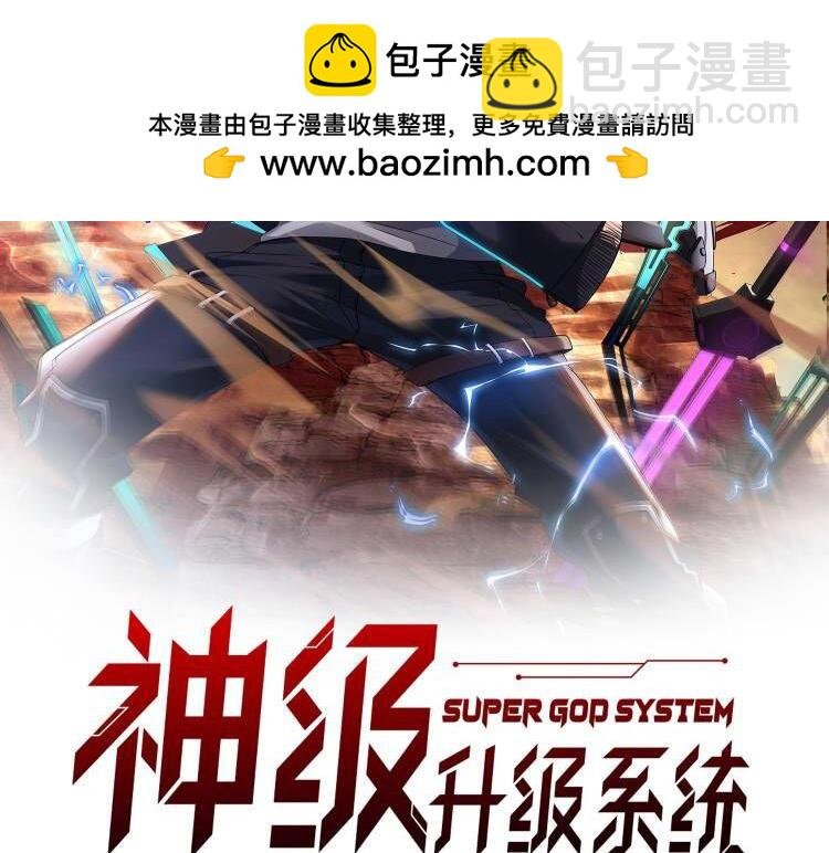 第104话：25层擂主马宝霍