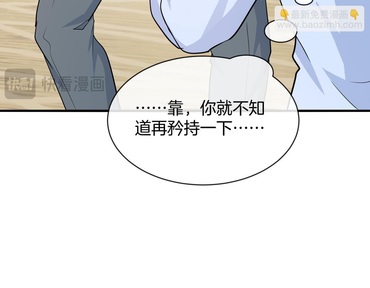 第104话：25层擂主马宝霍