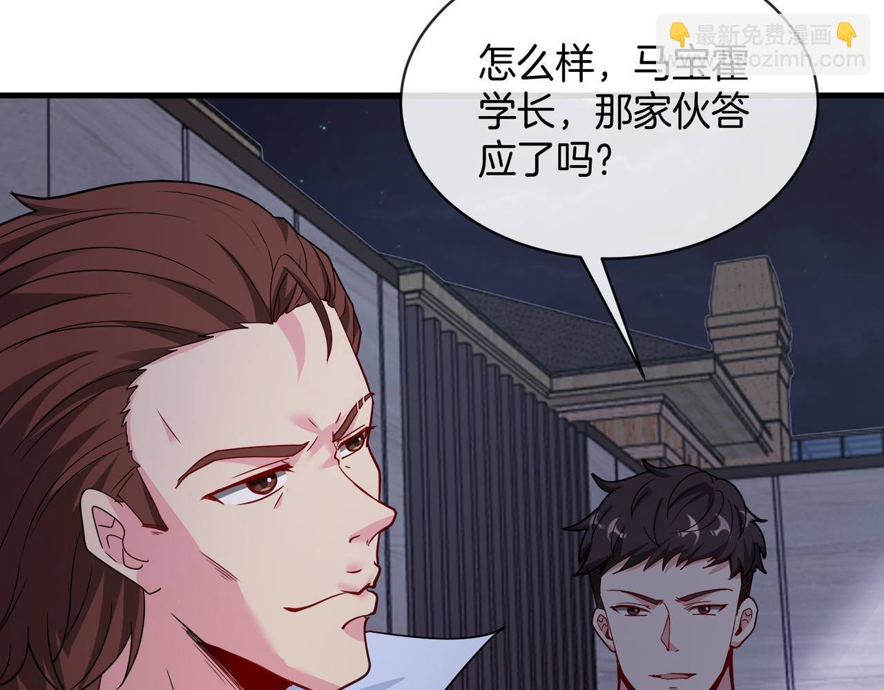 第104话：25层擂主马宝霍