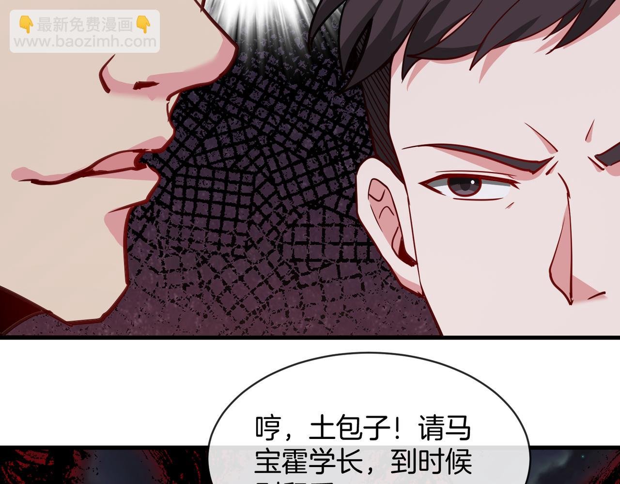 第104话：25层擂主马宝霍