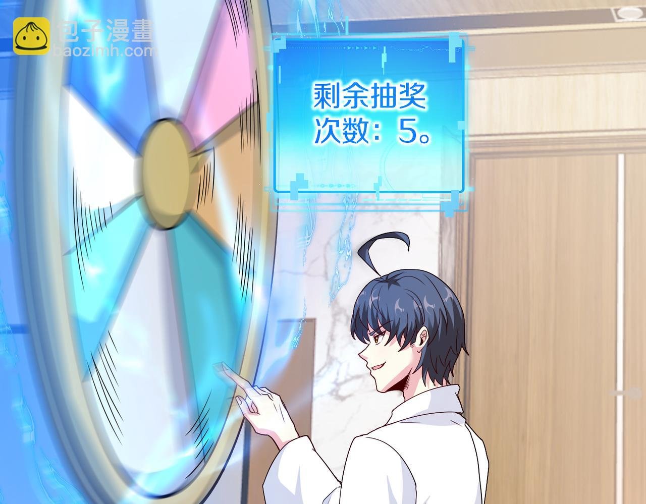 第104话：25层擂主马宝霍