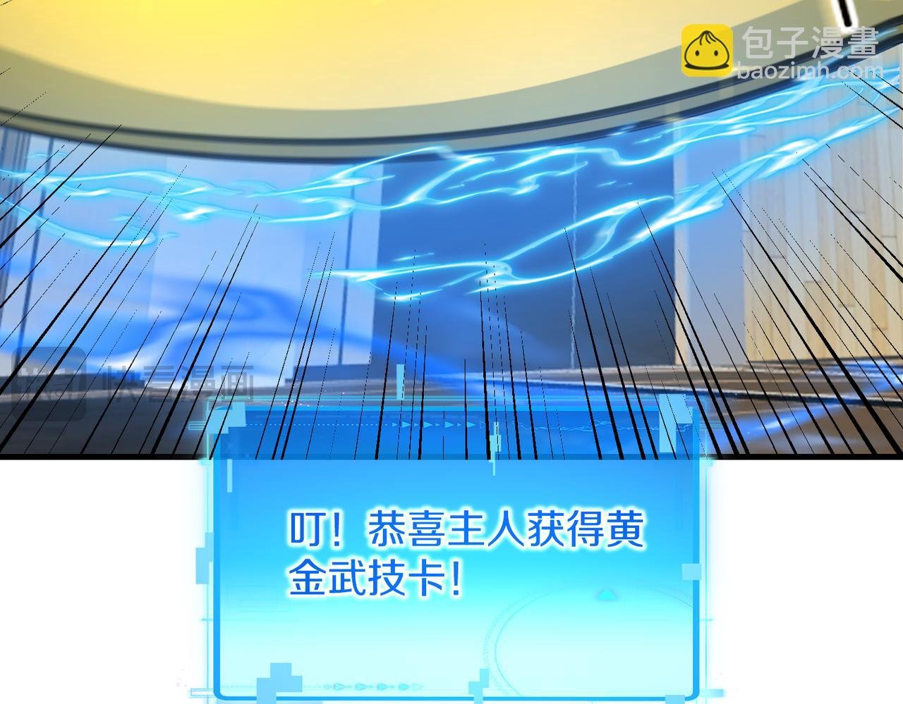 第104话：25层擂主马宝霍