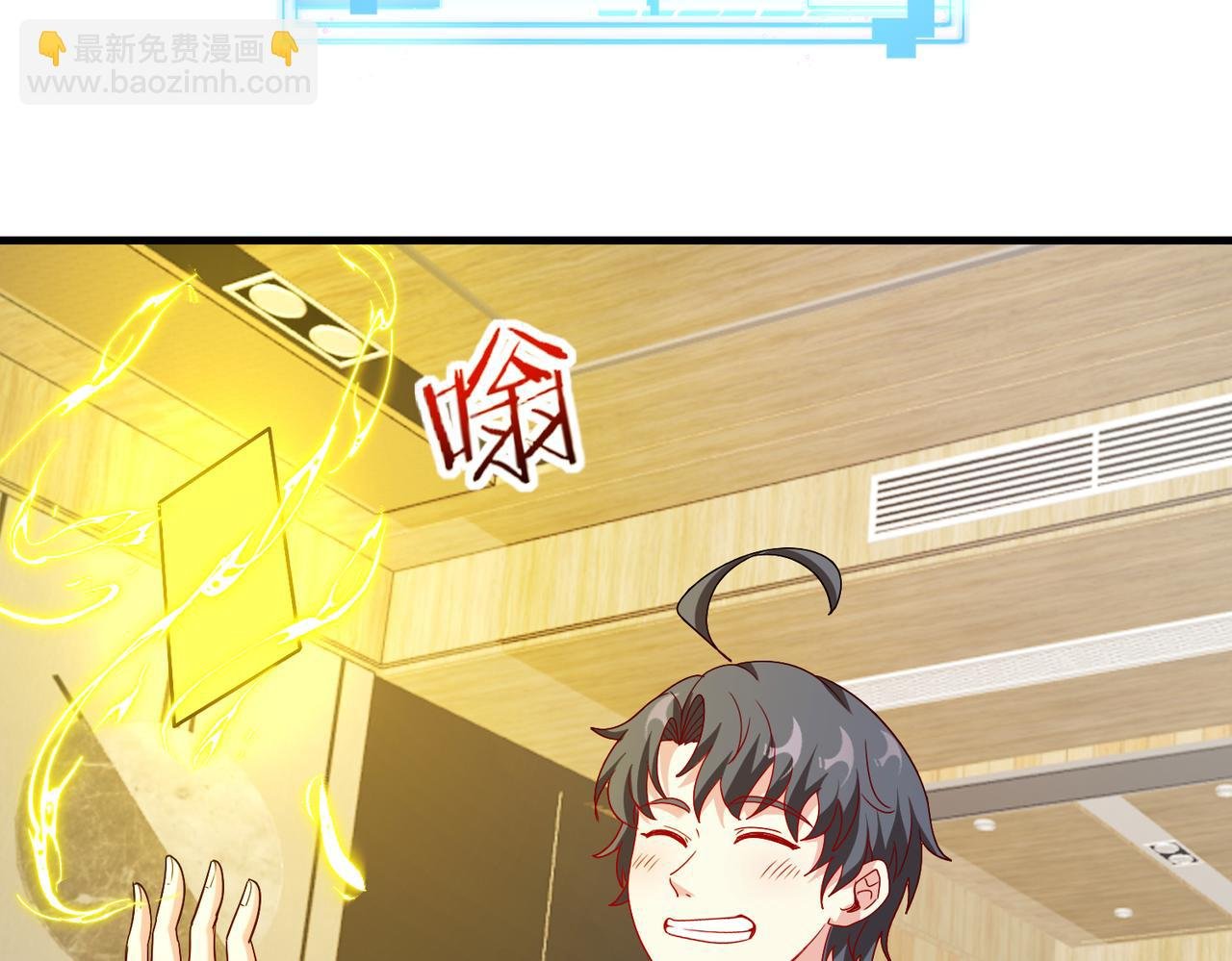 第104话：25层擂主马宝霍