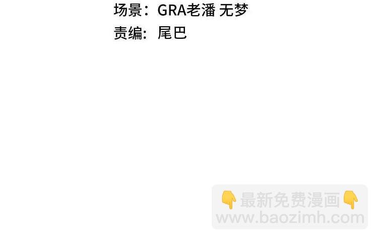 第105话：再战故敌