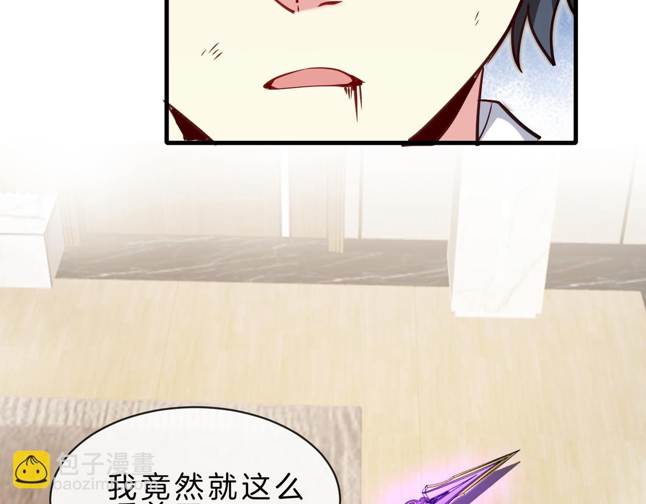 第105话：再战故敌