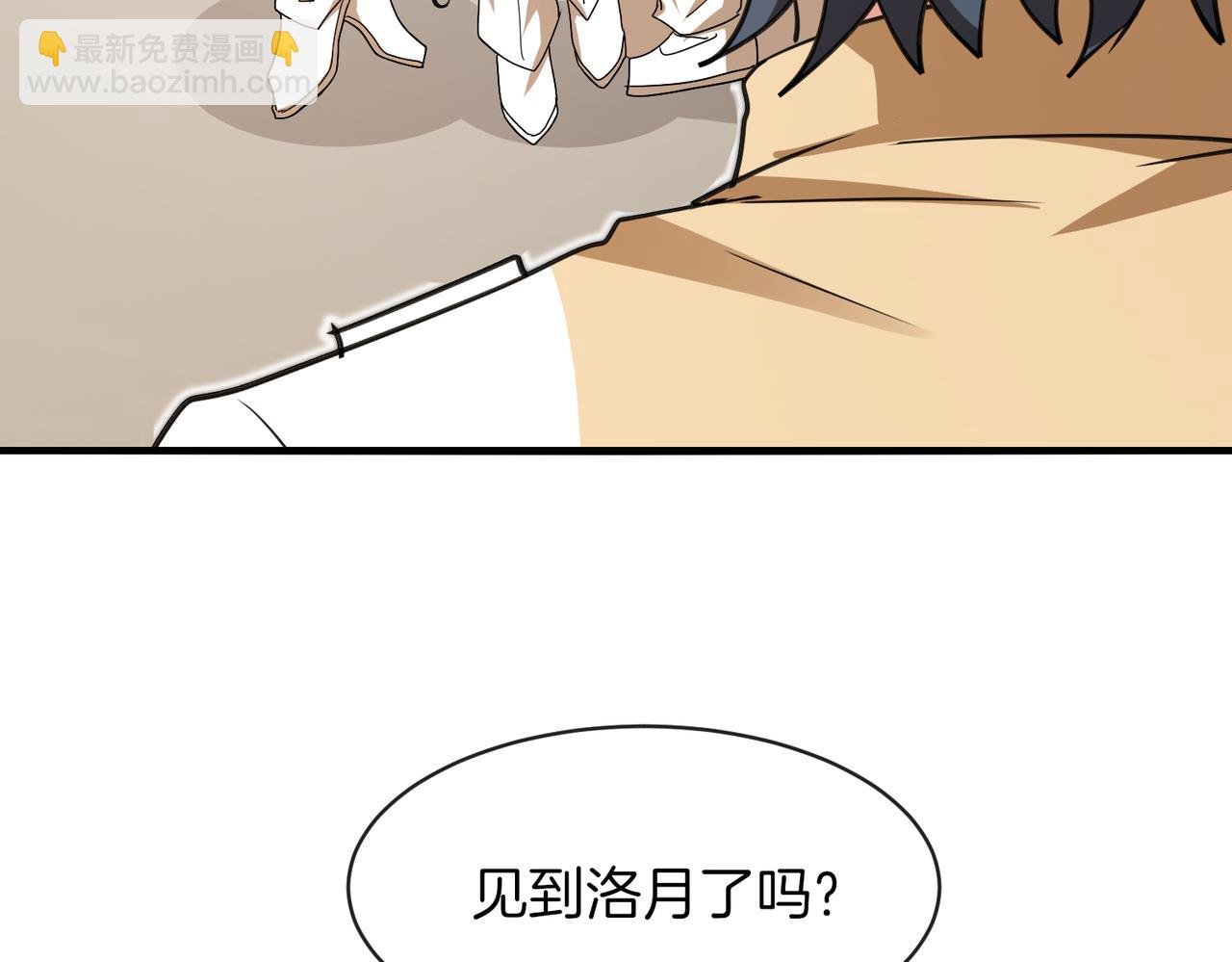 第105话：再战故敌