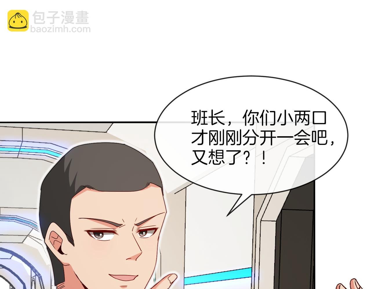 第105话：再战故敌