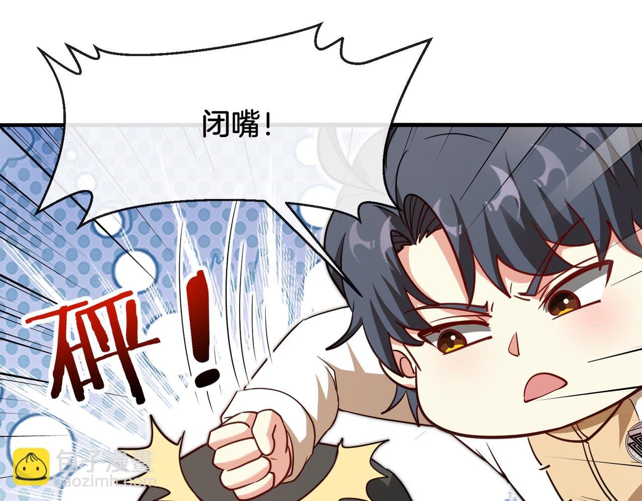 第105话：再战故敌