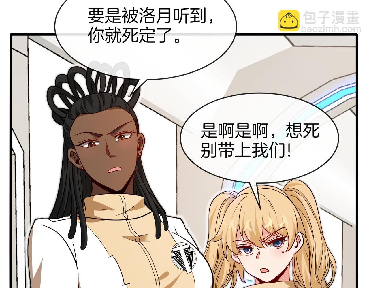 第105话：再战故敌