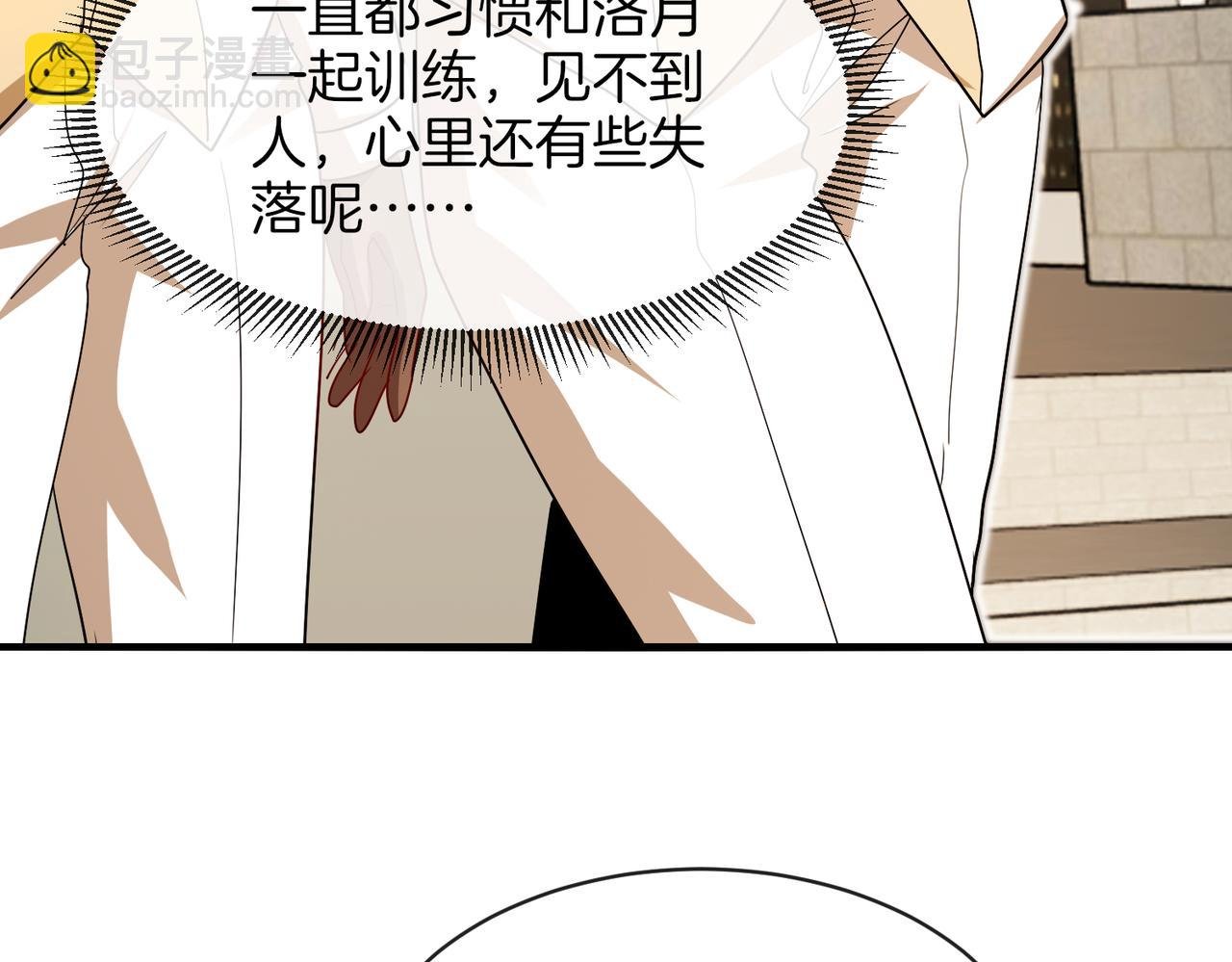 第105话：再战故敌