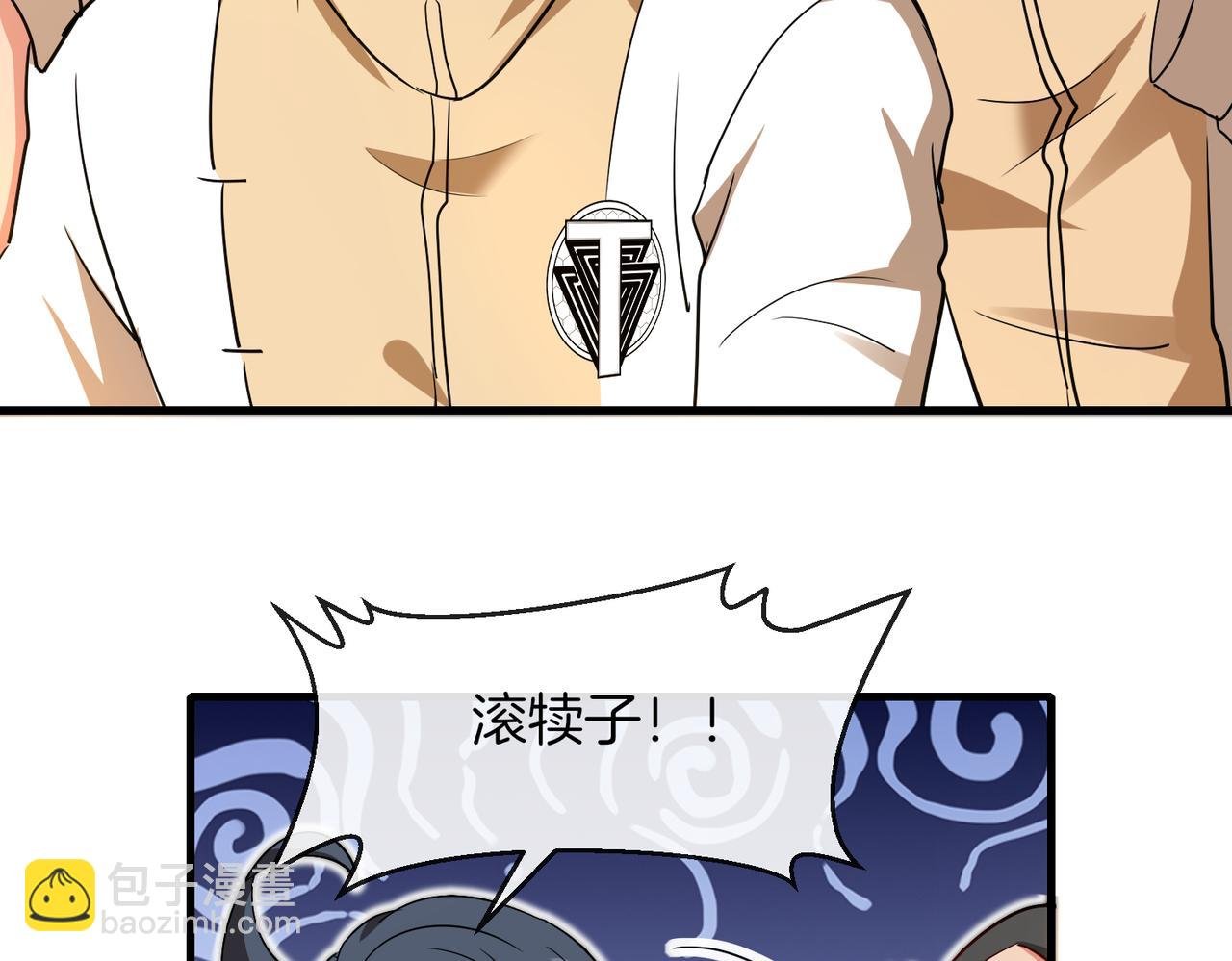 第105话：再战故敌