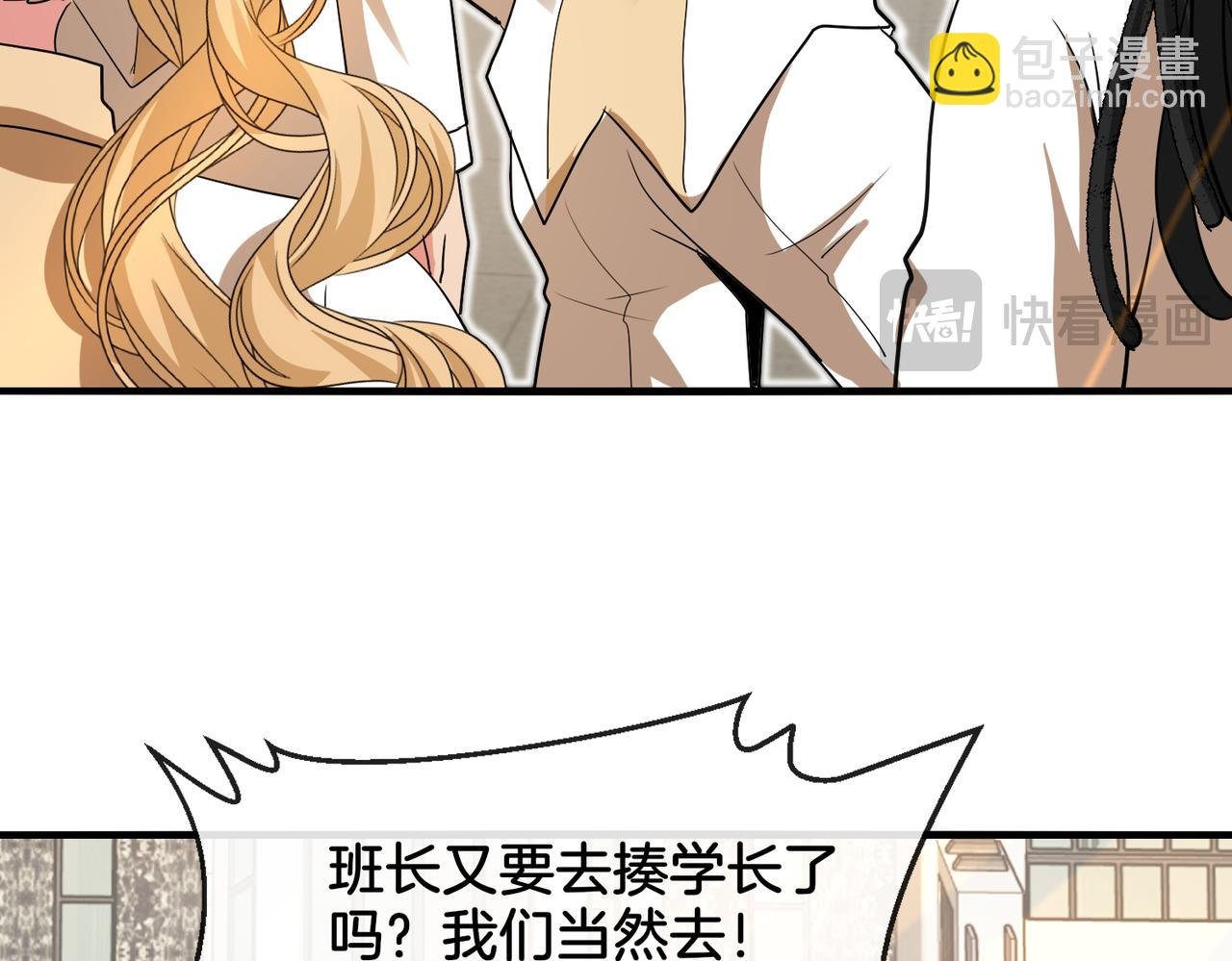 第105话：再战故敌