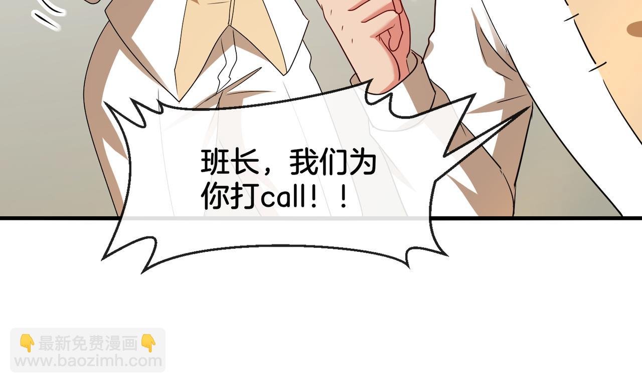 第105话：再战故敌