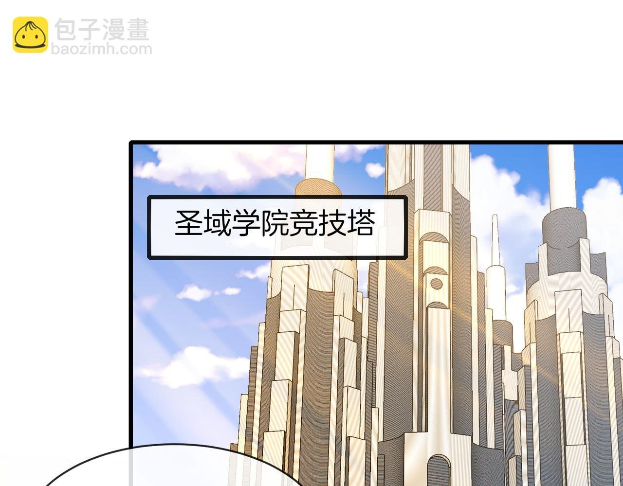 第105话：再战故敌