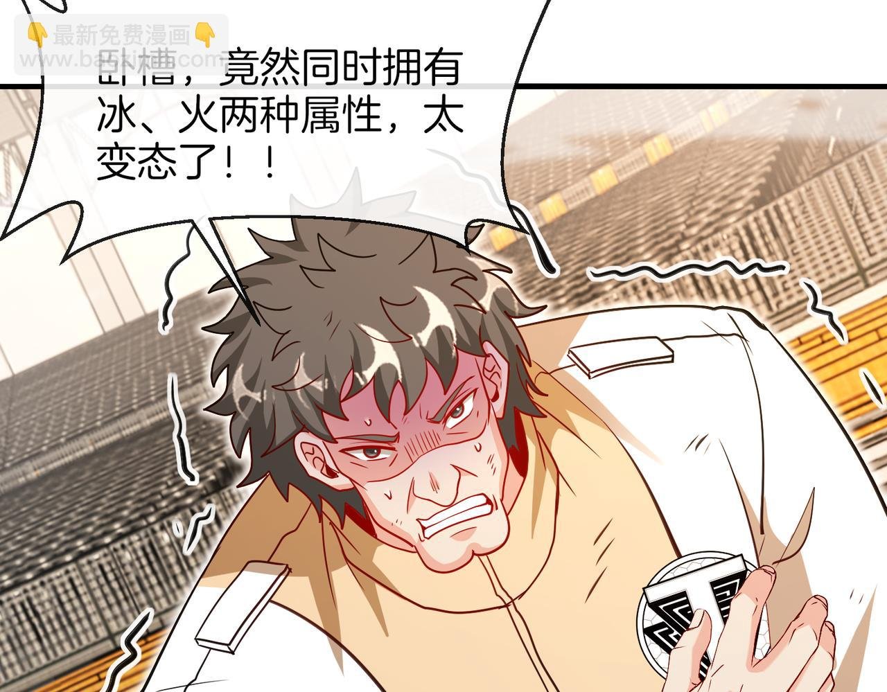 第106话：越阶恶战！
