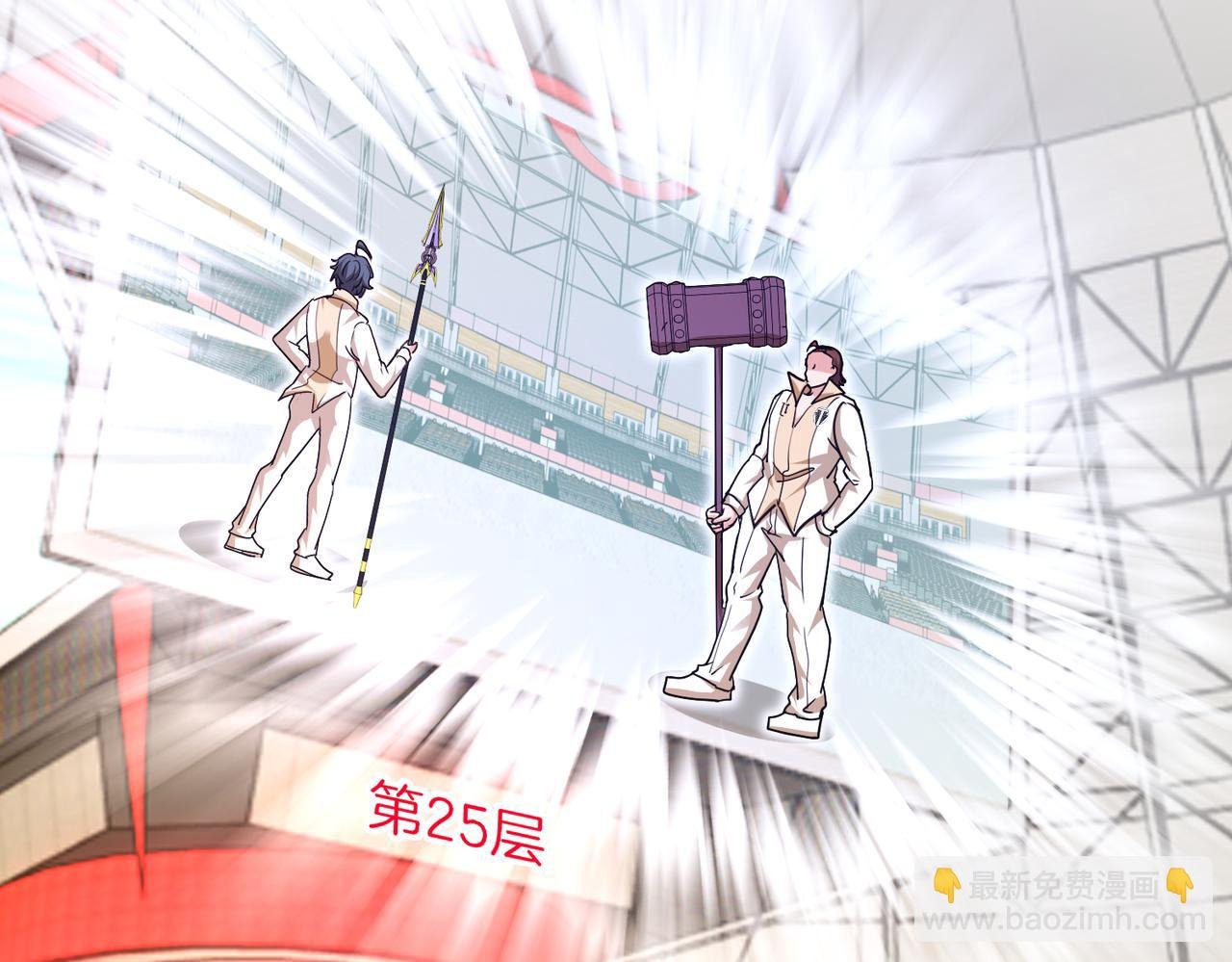 第106话：越阶恶战！
