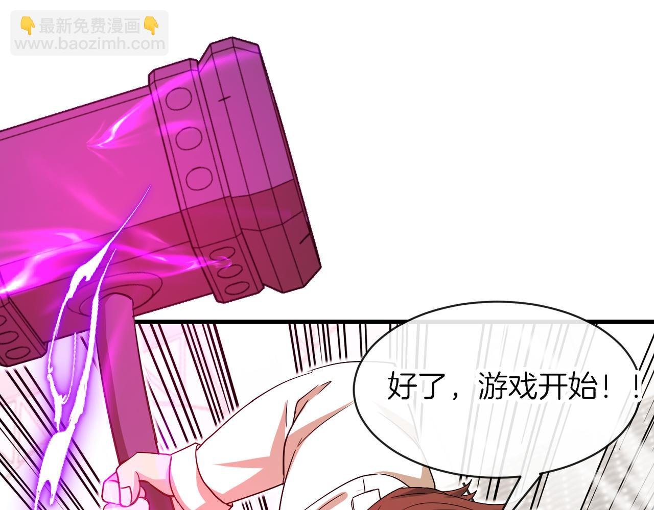 第106话：越阶恶战！