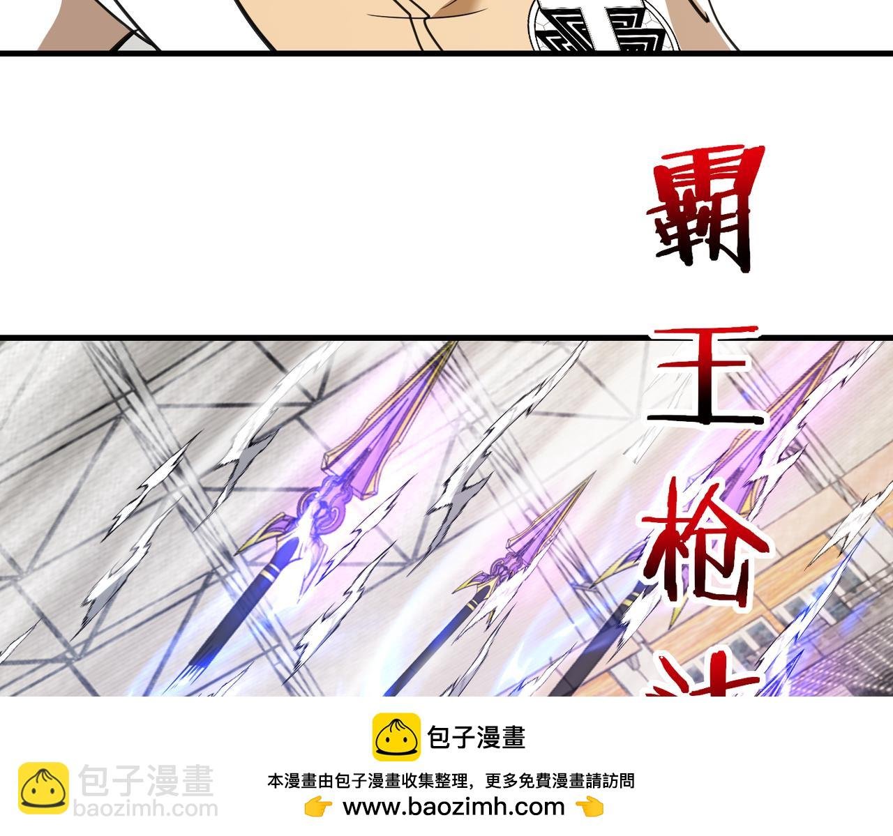 第106话：越阶恶战！