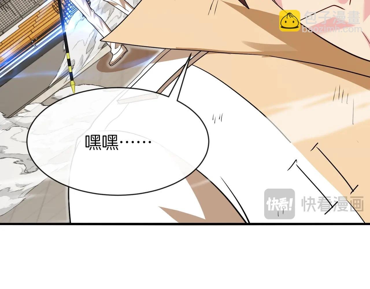 第107话：暴怒之猿