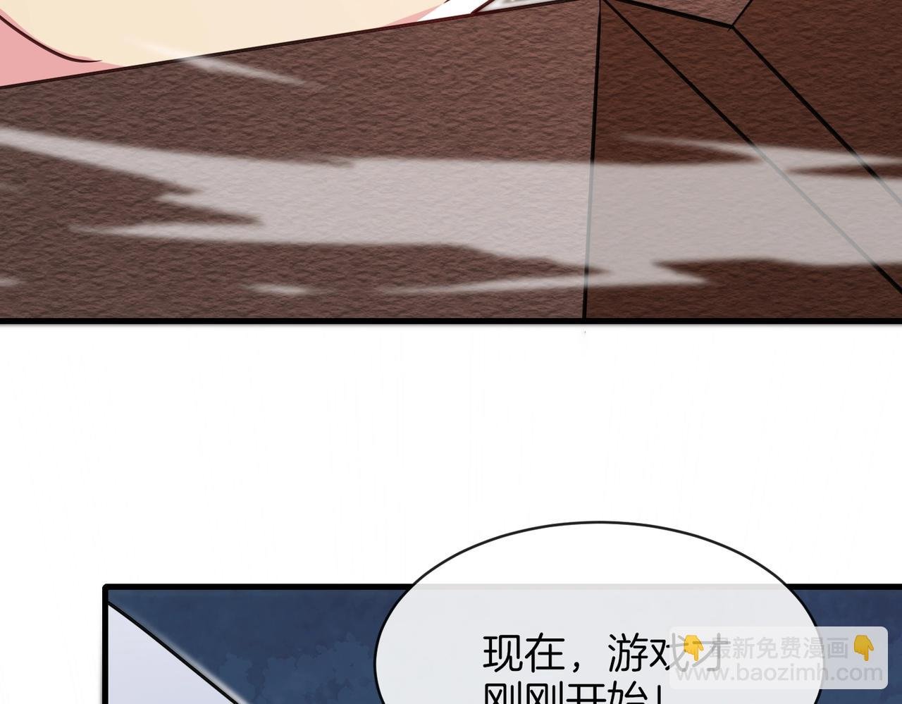 第107话：暴怒之猿