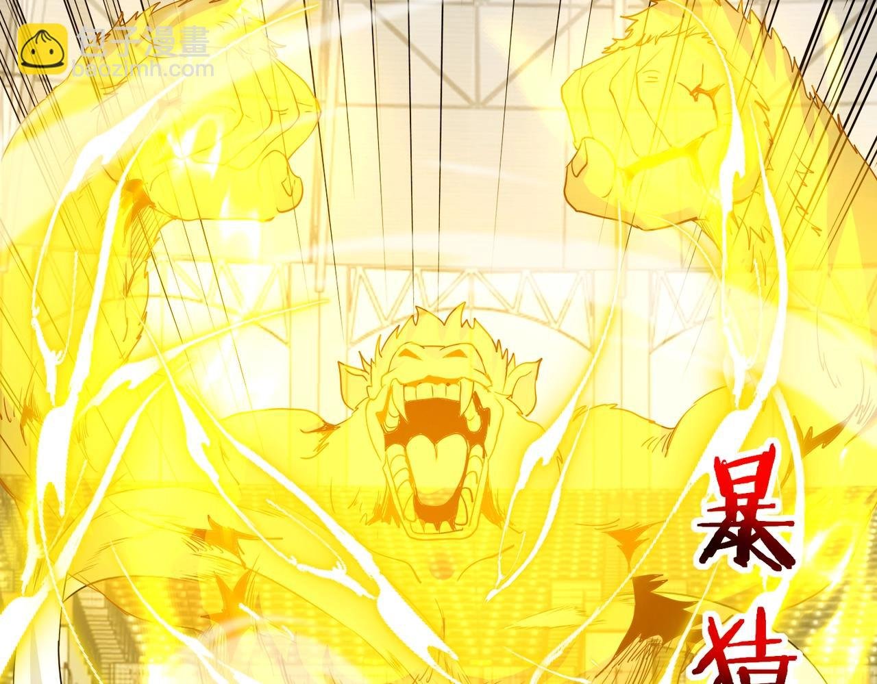 第107话：暴怒之猿
