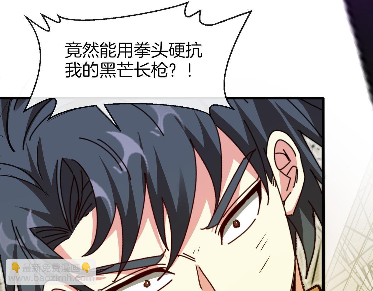 第107话：暴怒之猿