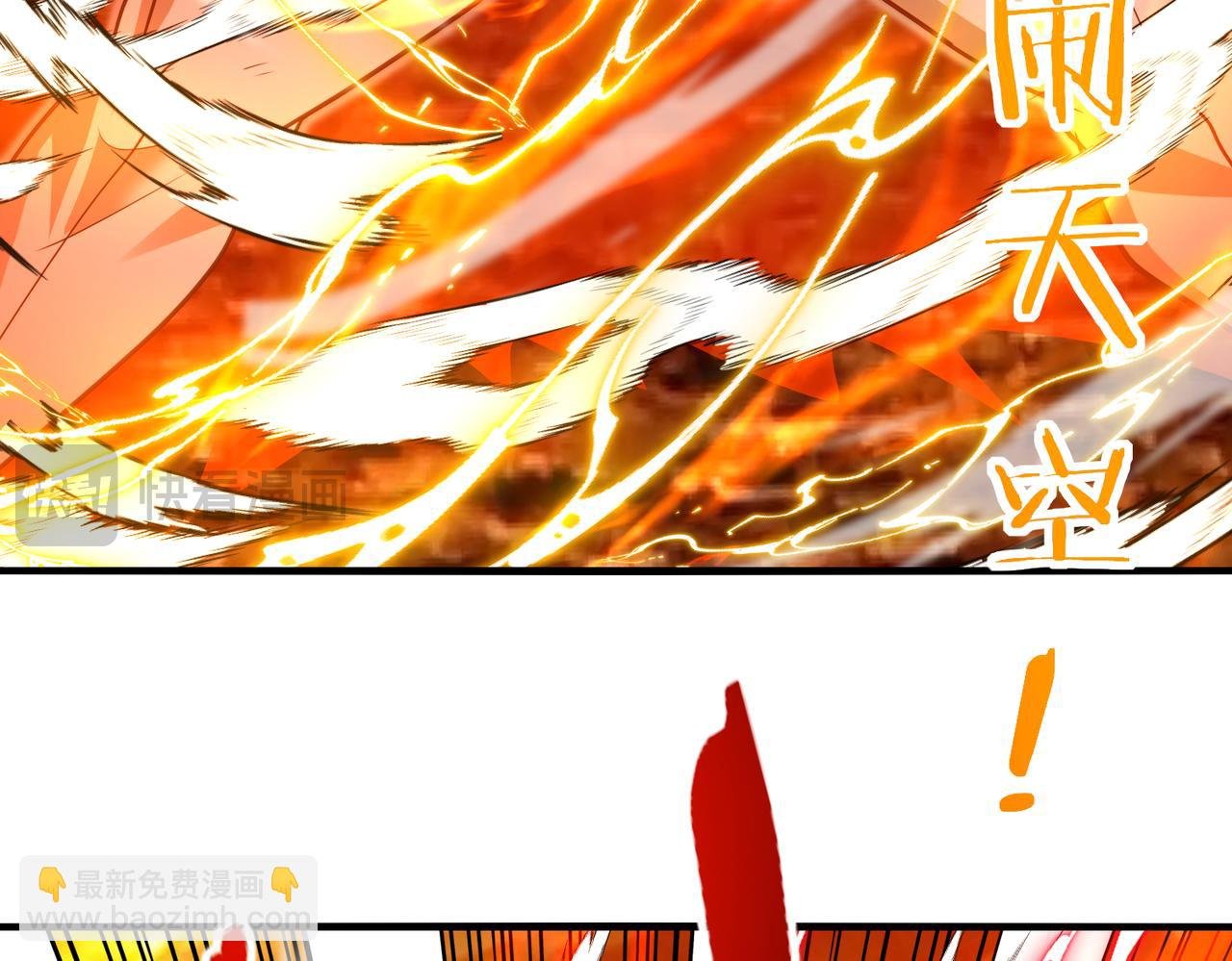 第108话：再见萧若水