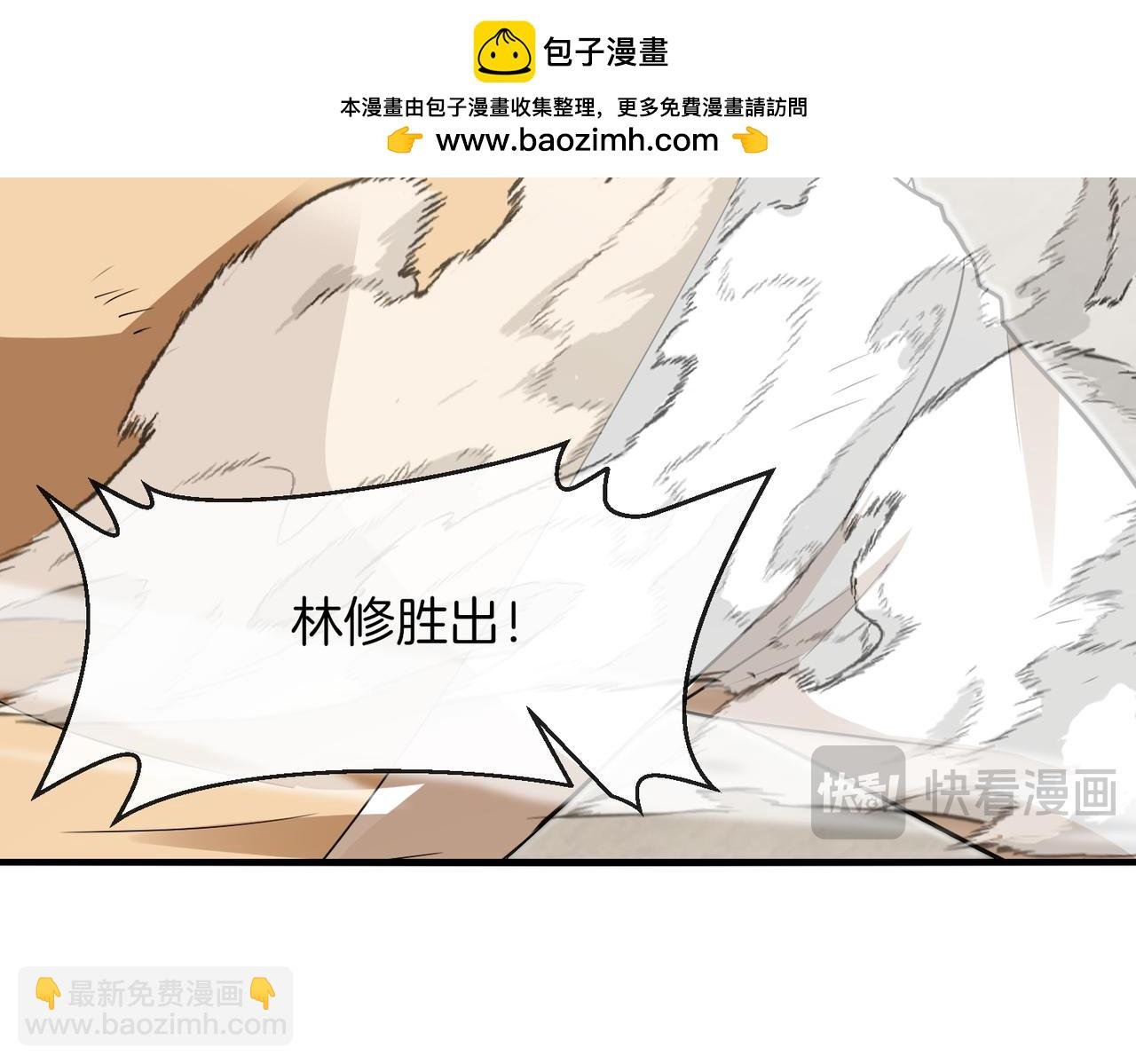 第108话：再见萧若水