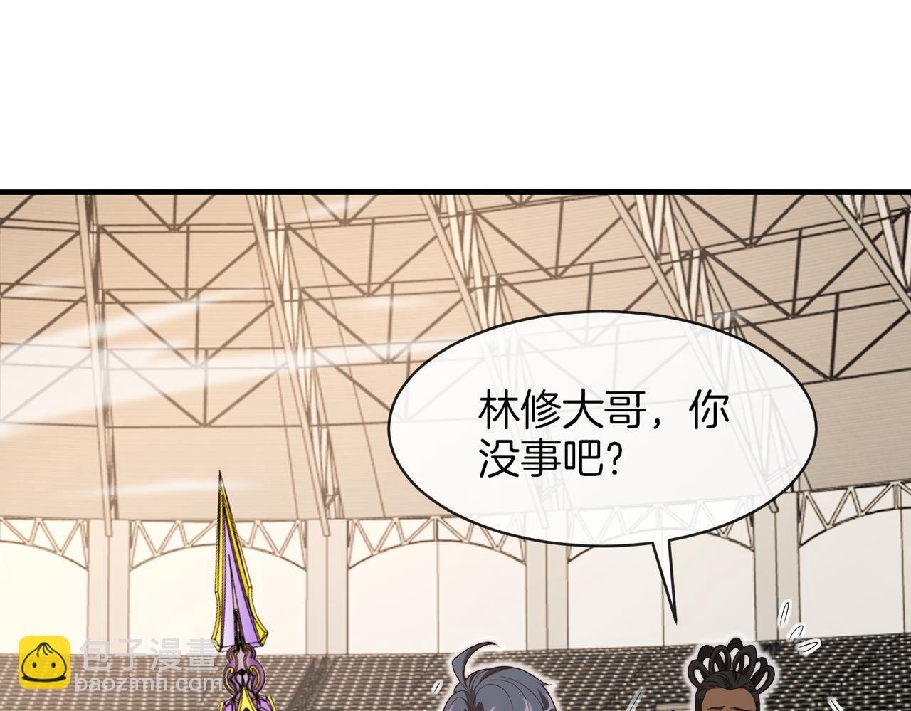 第108话：再见萧若水