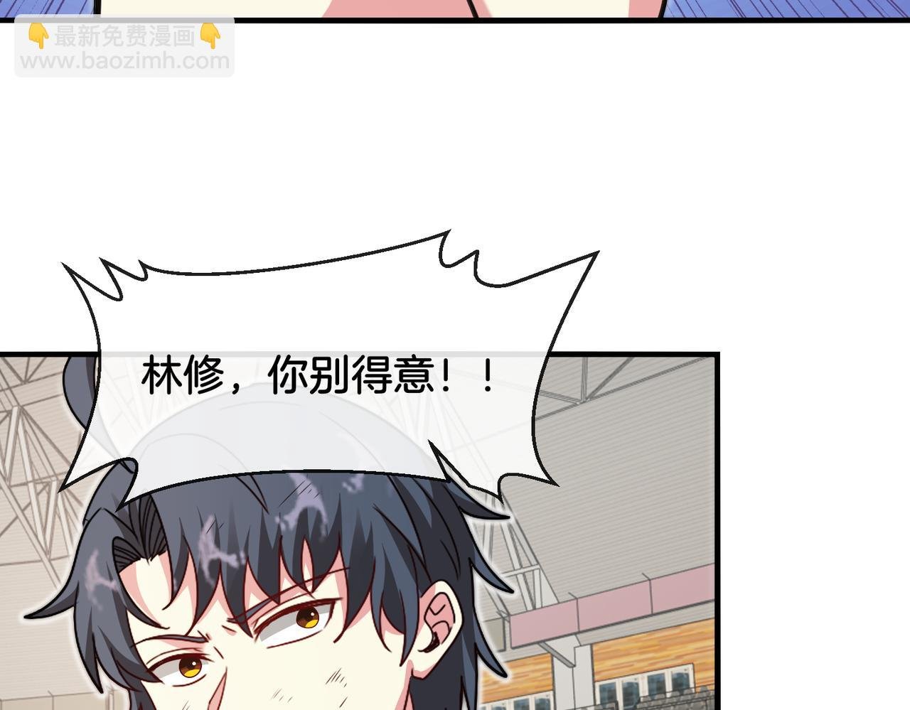 第108话：再见萧若水