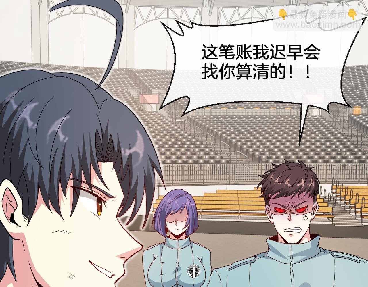第108话：再见萧若水