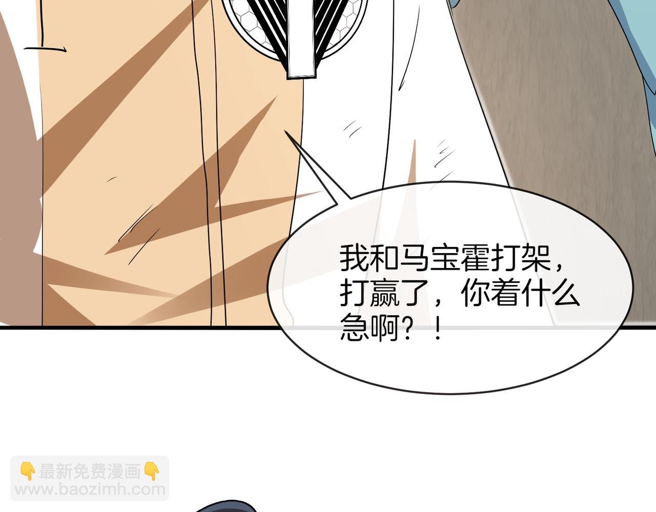 第108话：再见萧若水