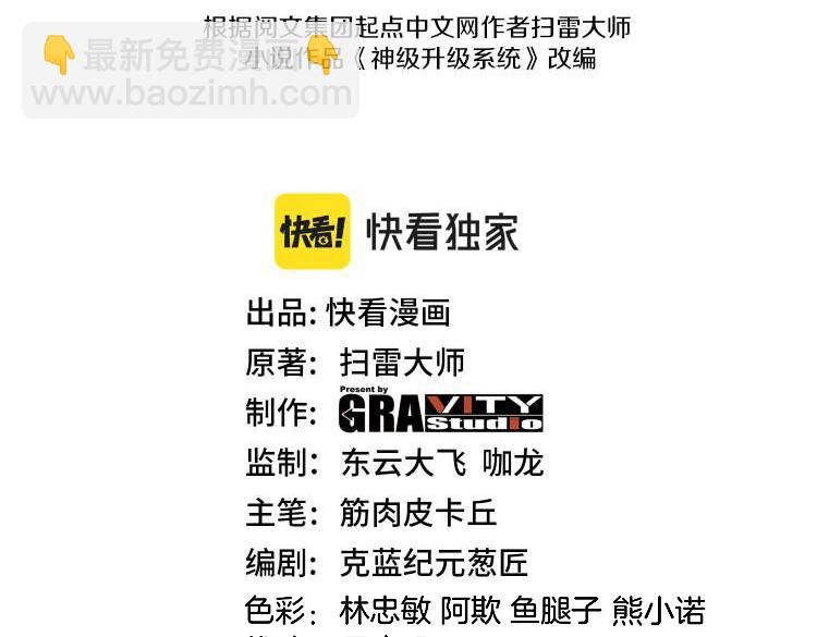 第109话：黑暗森林