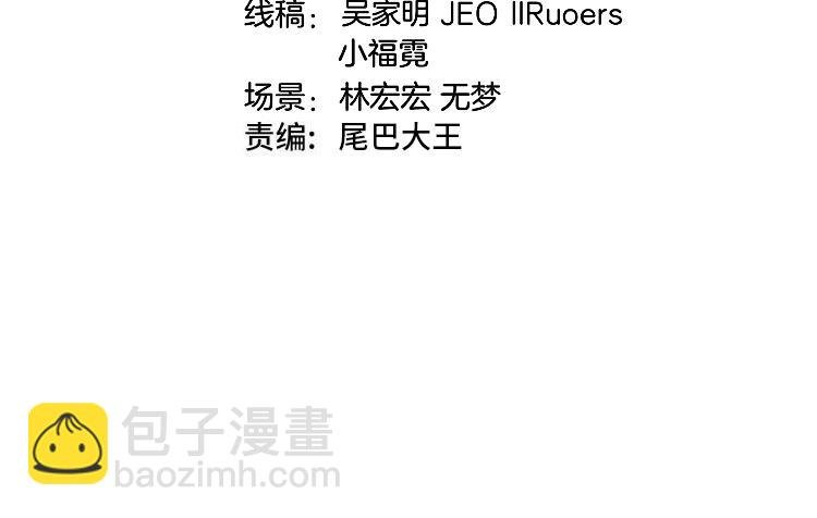第109话：黑暗森林