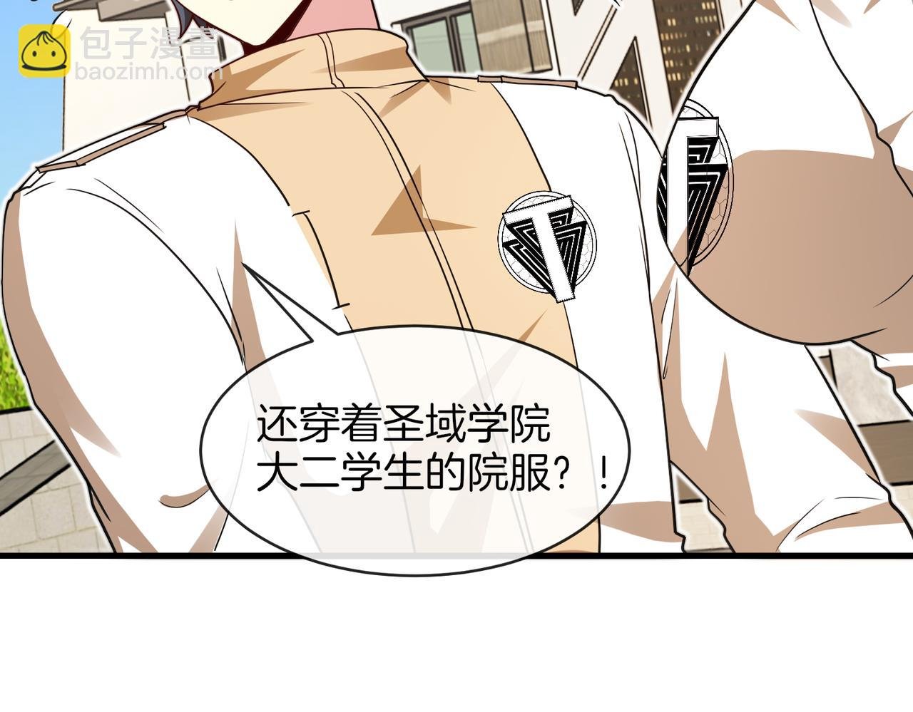 第109话：黑暗森林