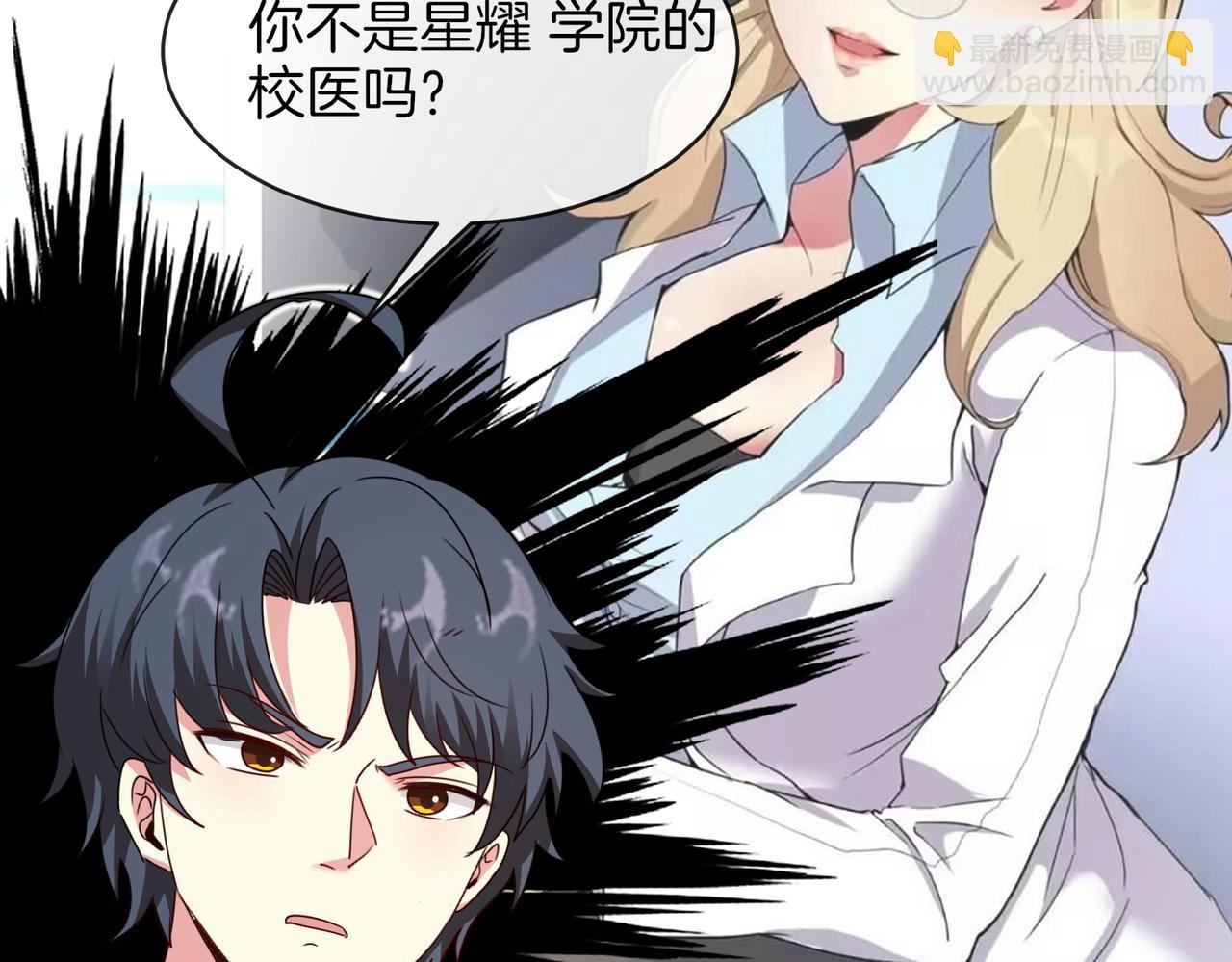 第109话：黑暗森林